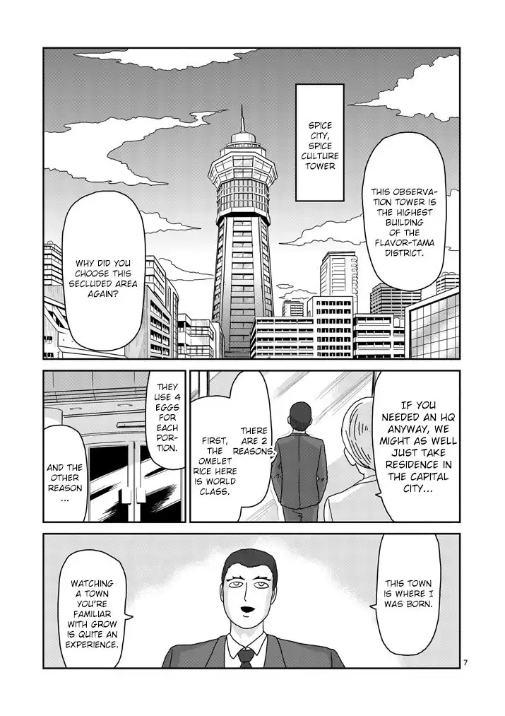 Mob Psycho 100 Chapter 1 7